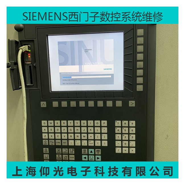 西门子840d数控系统维修6FC5357-0BB11-0AE1报警300607维修
