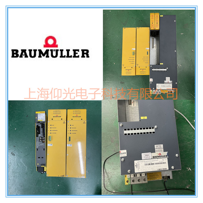 BAUMULLER包米勒伺服驱动器4400维修 显示43/44/45修理