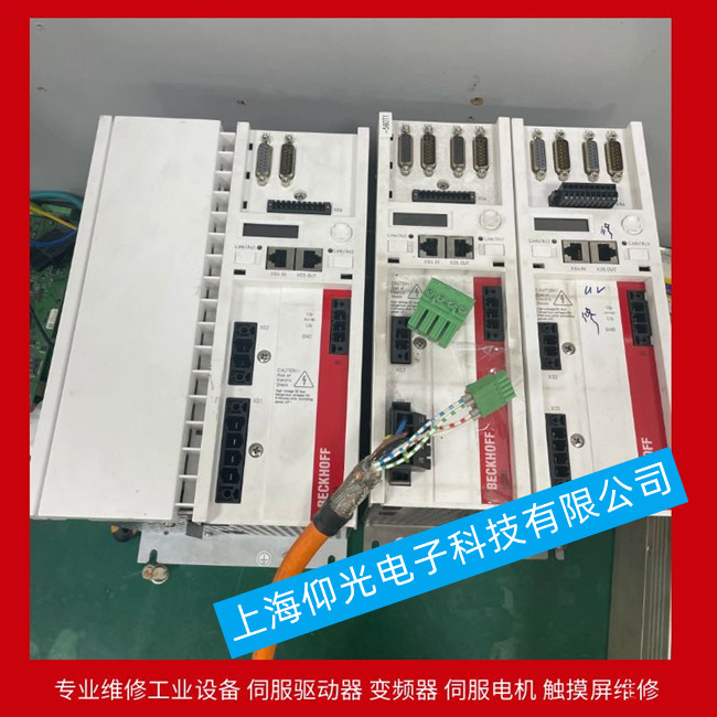 BECKHOFF倍福伺服驱动器AX5118报警7004维修