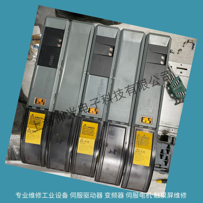 惠山区贝加莱伺服驱动器ACOPOS 1180便宜维修