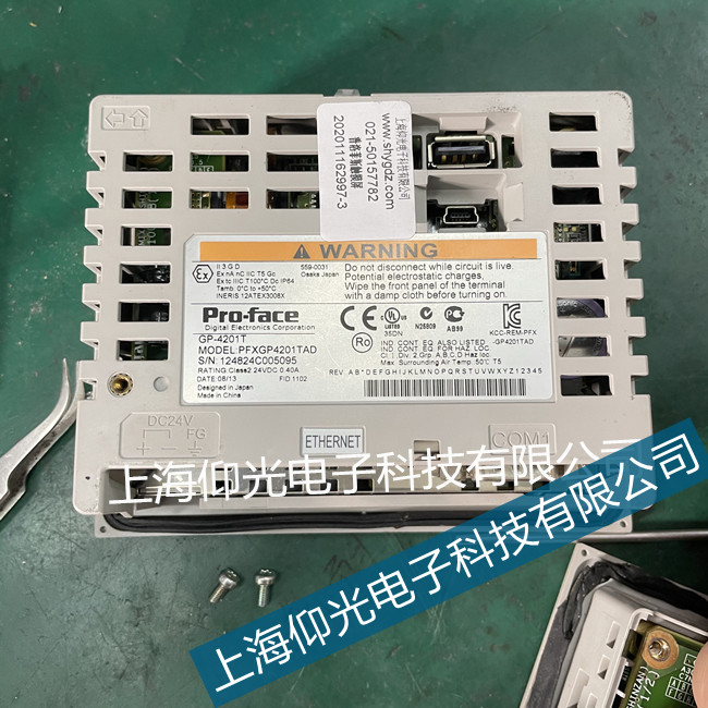 Pro-face普洛菲斯工业触摸屏通讯失败维修公司