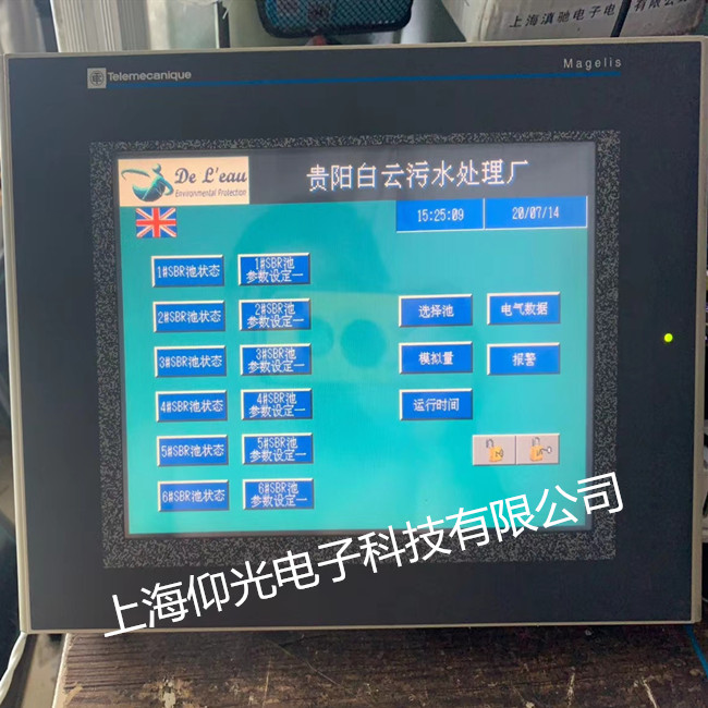 中山ABB触摸屏TK404触摸失效故障专业维修和常见问题解决方法