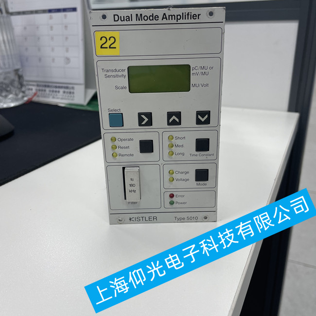 汽车制造KISTLER奇石乐放大器4603维修故障