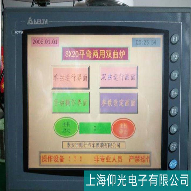 崇明DELTA台达DOP-A75CSTD触摸屏点击图像不移动故障维修