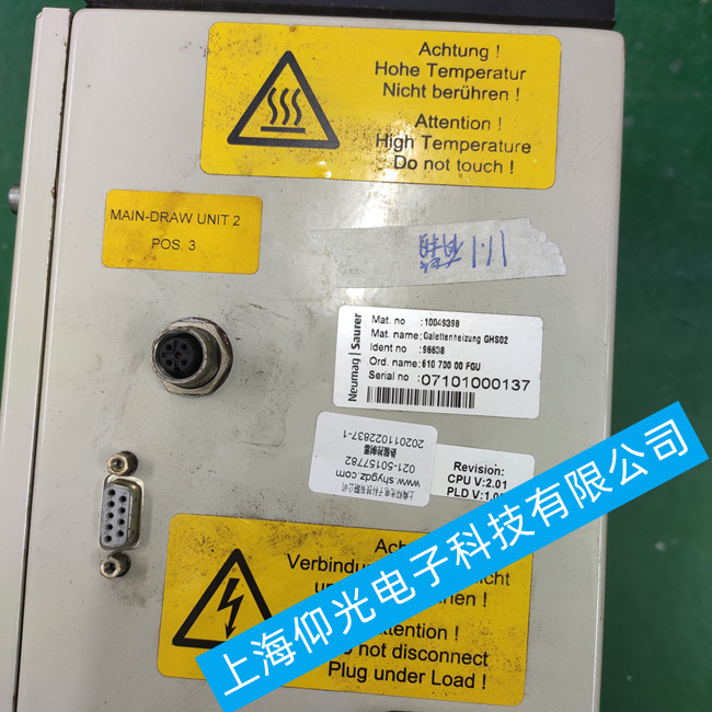 德国纽马格罗加热控制器维修Galettenheizung GHS02