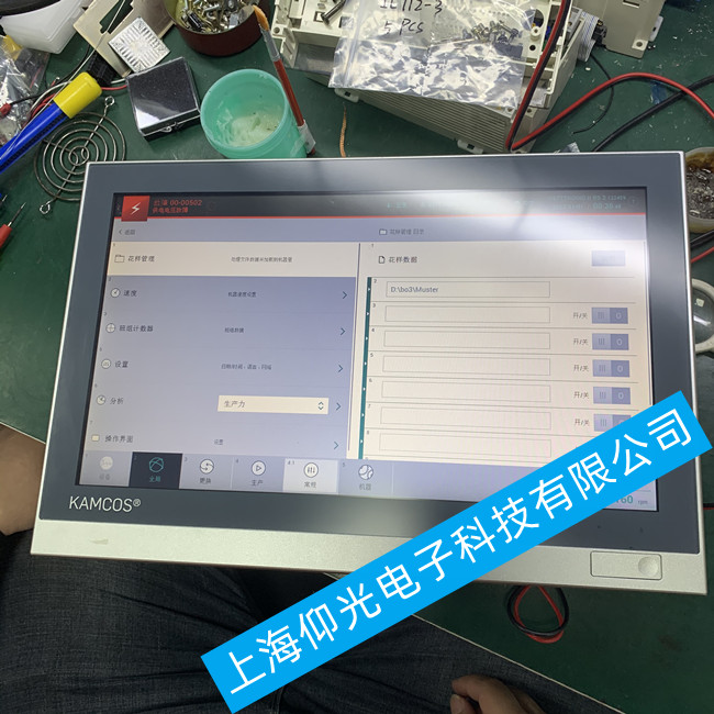 卡尔迈耶触摸屏维修 CP2716-1015-0010黑屏故障维修快