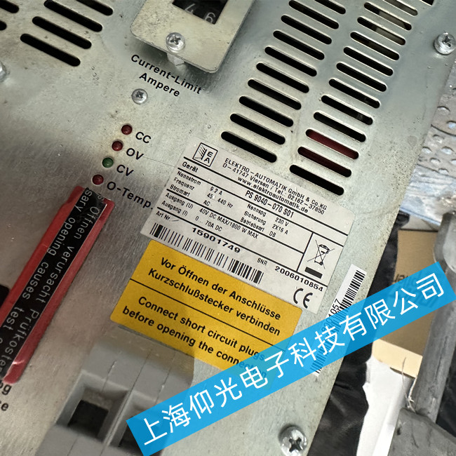 罗芬ROFIN激光电源维修PS 9040-070常见故障修理