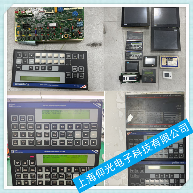 DSE柴油发电机控制器显示屏维修DSE5510常见故障修理