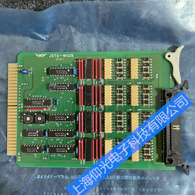 SIMRAD ROBERTSON AS自动驾驶仪控制单元维修AP9 MK3船舶
