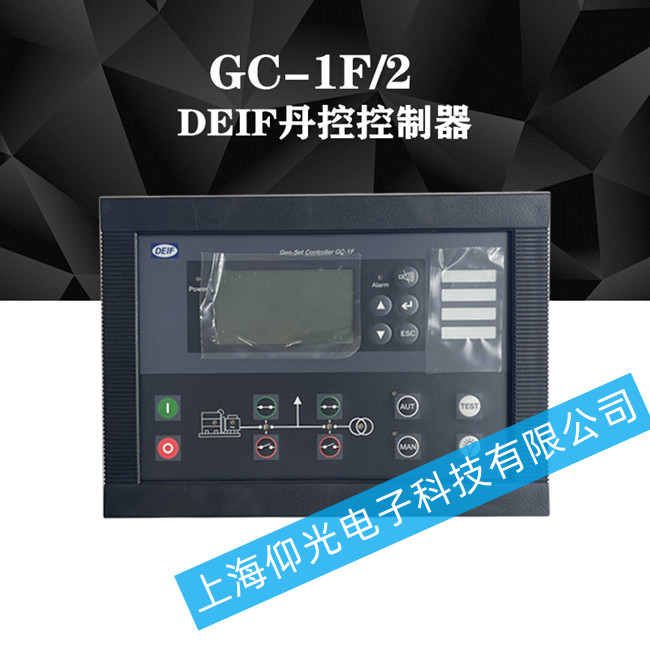 DEIF丹控发电机控制器维修GC-1F/2电源故障维修