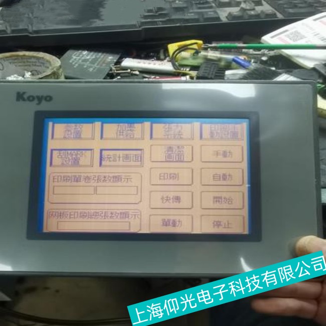 深圳龙华Koyo光洋E7-S6M-RC触摸屏触摸偏差故障维修