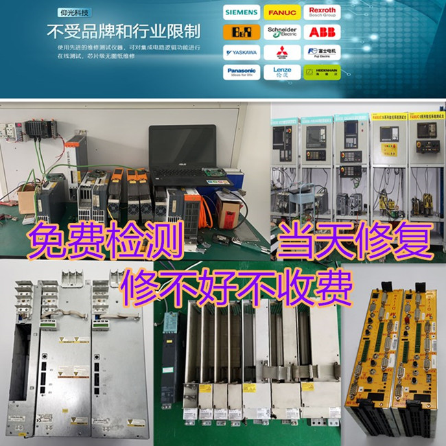 博斯特设备专用鲍米勒驱动器BM4422-SI报85代码维修方法