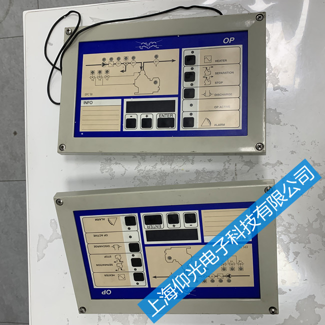 阿法拉伐分油机板维修 EPC50 OP显示报警