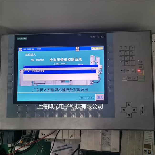 西门子数控系统维修维护-找仰光电子