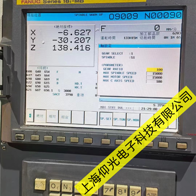 fanuc0系统报警代码表