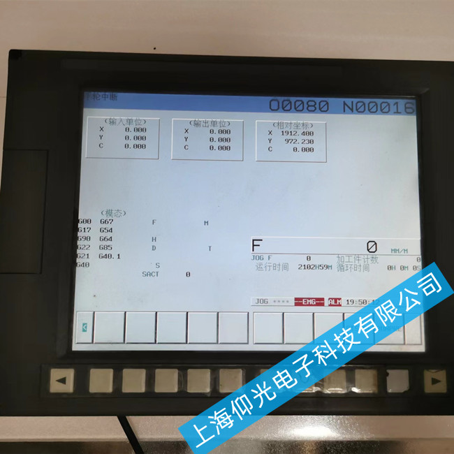 有懂发那科数控系统维修的大神吗