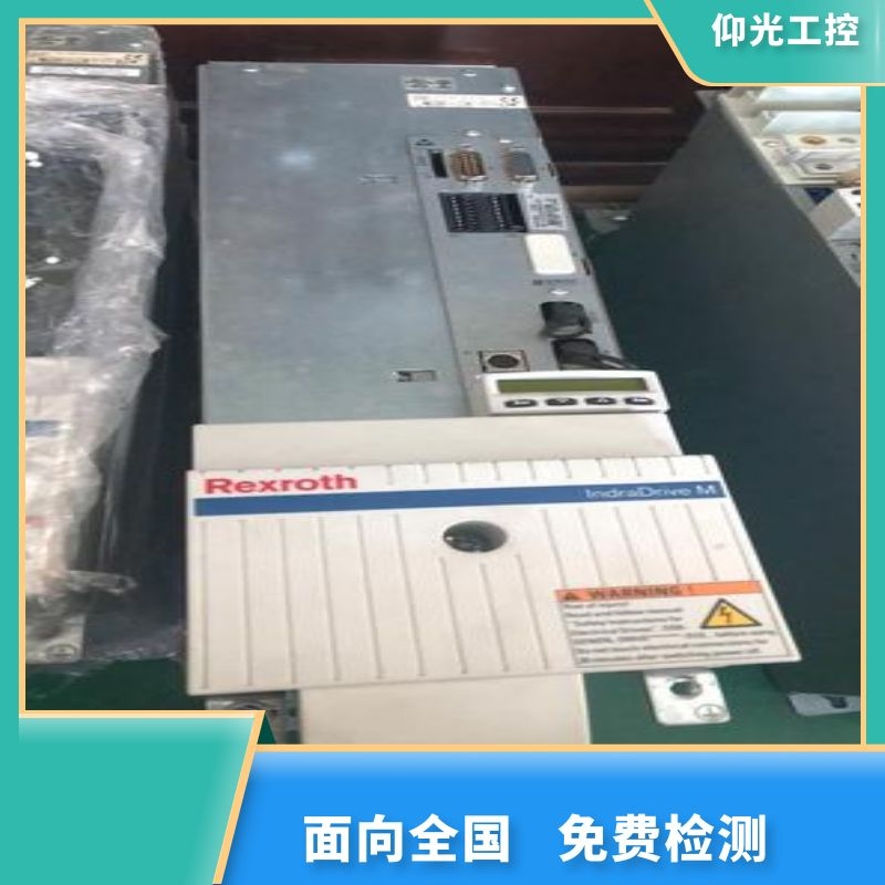 REXROTH力士乐伺服驱动器报F8122代码维修价格