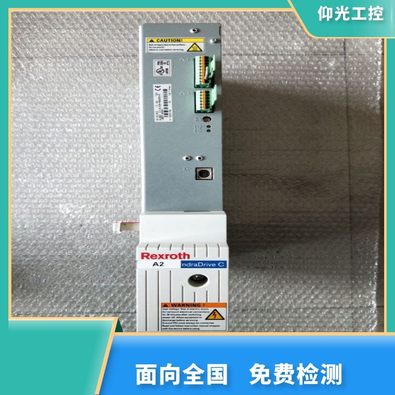 REXROTH力士乐伺服驱动器报F7012代码维修价格
