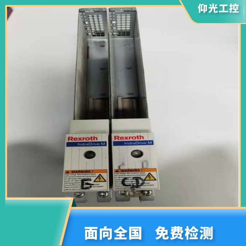 REXROTH力士乐伺服驱动器报F7021代码维修价格
