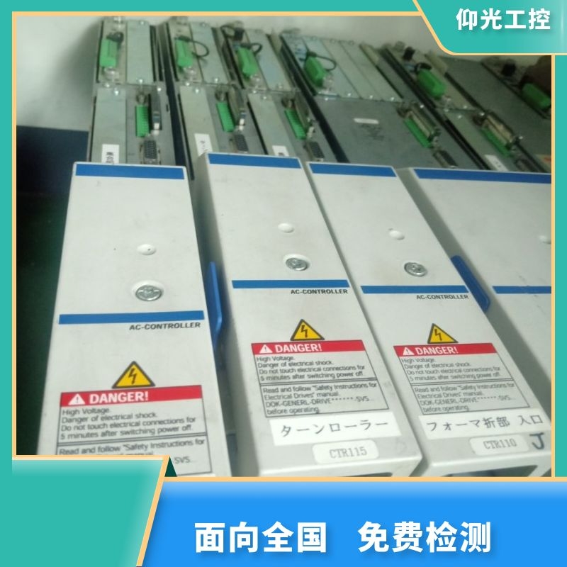 REXROTH力士乐伺服驱动器报F7050代码维修价格