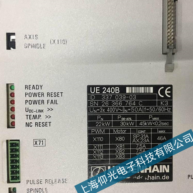 海德汉TNC62系统报M92故障代码维修哪家好