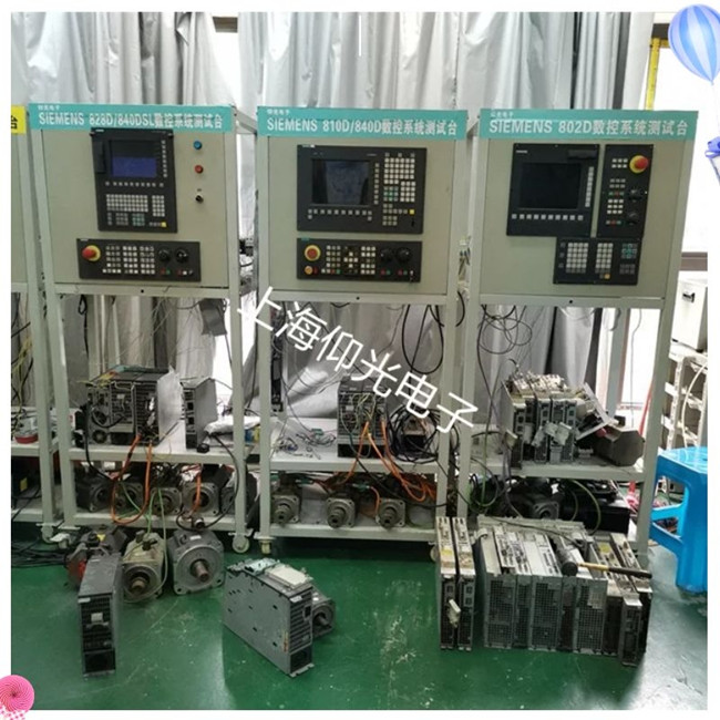 启东西门子840D系统Z轴电机超温故障维修欢迎咨询
