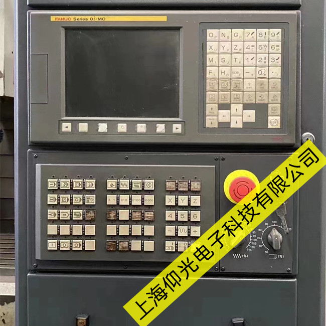fanuc數控系統維修哪家好