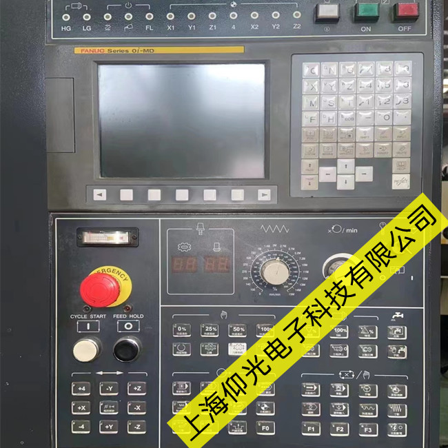 fanuc數控機床維修廠家