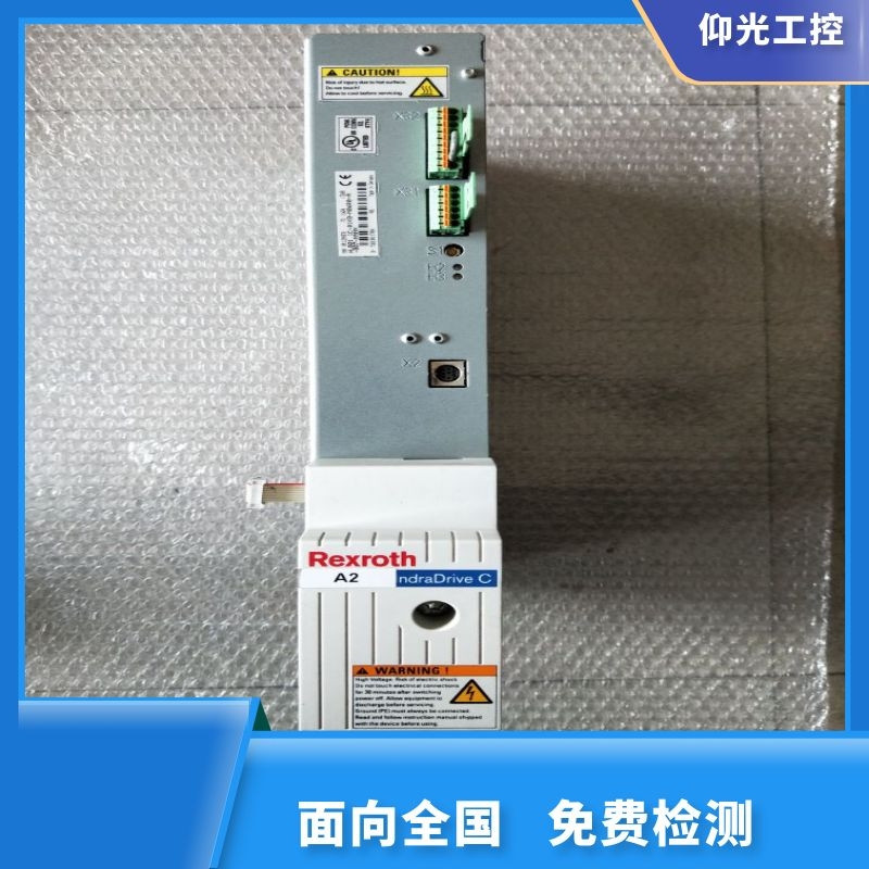 REXROTH力士乐伺服驱动器报F2014代码维修公司