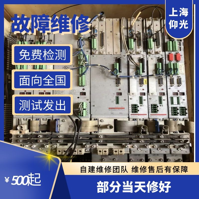 博世力士乐伺服放大器报警F2057,F2058,F2063代码维修