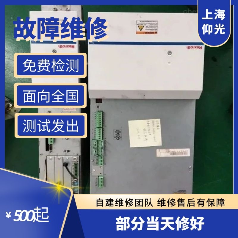 博士力士乐伺服放大器报F2064,F2067,F2075故障维修