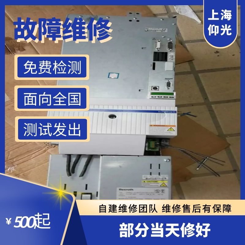 上海力士乐伺服放大器报F2076,F2077,F2086修理