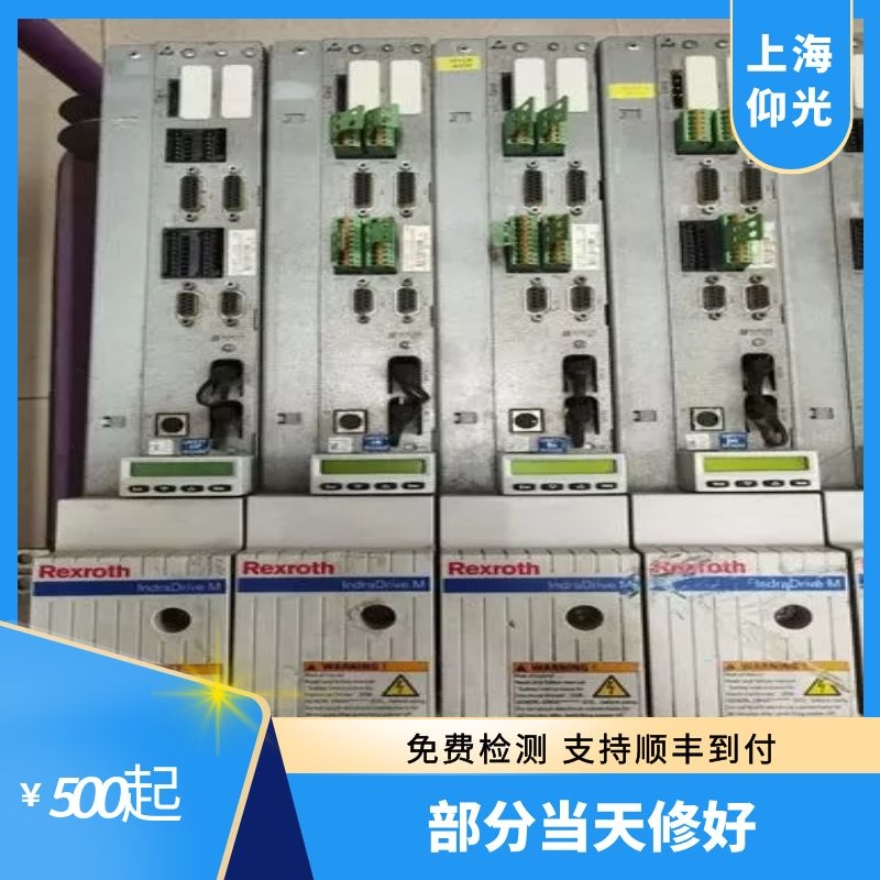 山东力士乐伺服驱动器报F2179,F2802,F2270维修