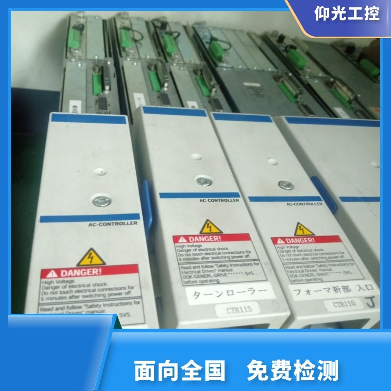 力士乐伺服驱动器F2819主接触器断电维修电话