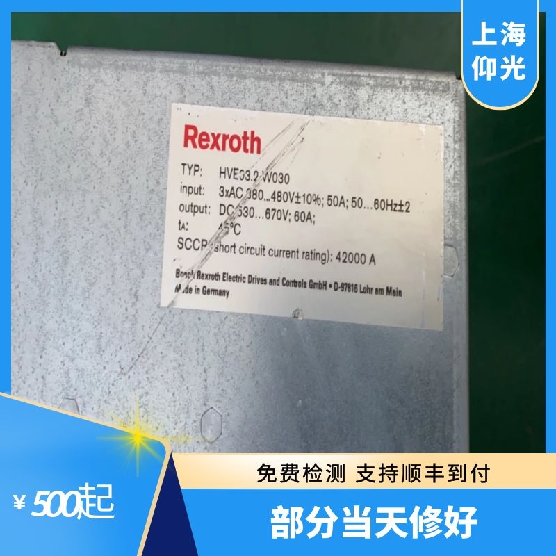 力士乐伺服驱动器F2835主接触器保护器布线错误处理