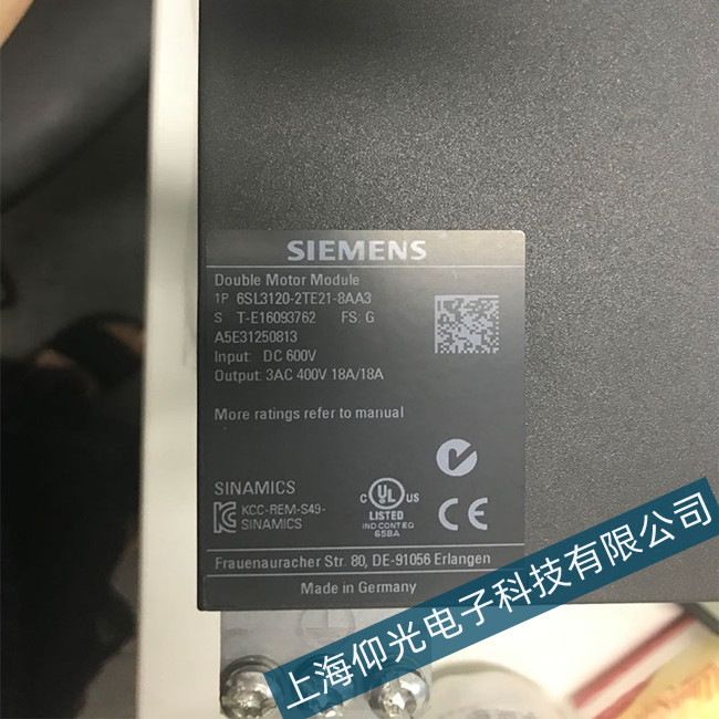 郑州西门子伺服驱动器729故障代码维修电话