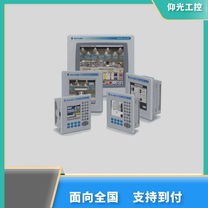 西门子触摸屏触摸玻璃碎更换,黑屏,亮度低,主板维修,服务好