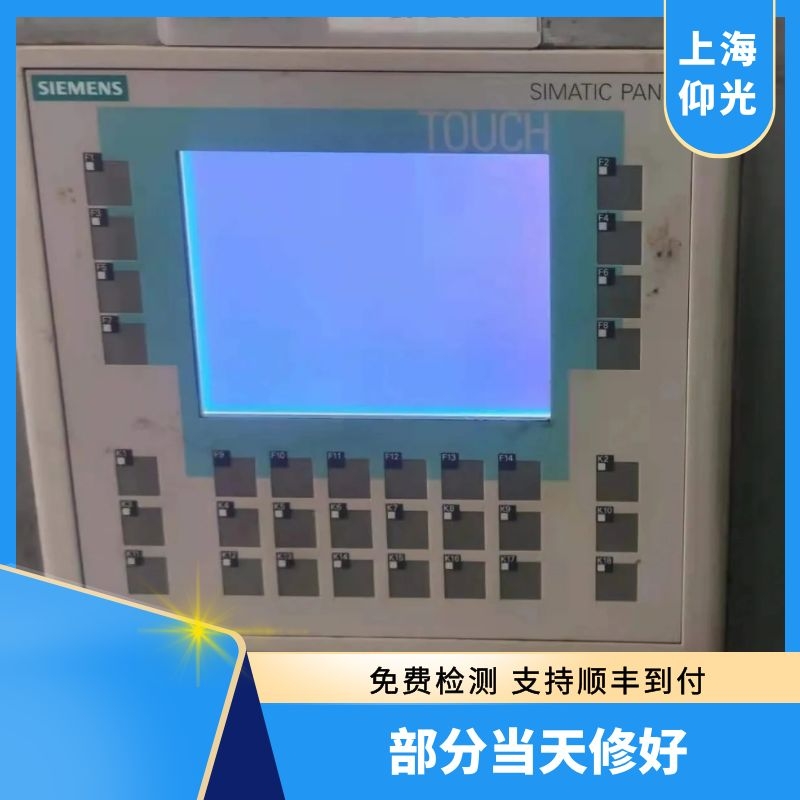 SIEMENS/西门子触摸屏白屏故障维修经验