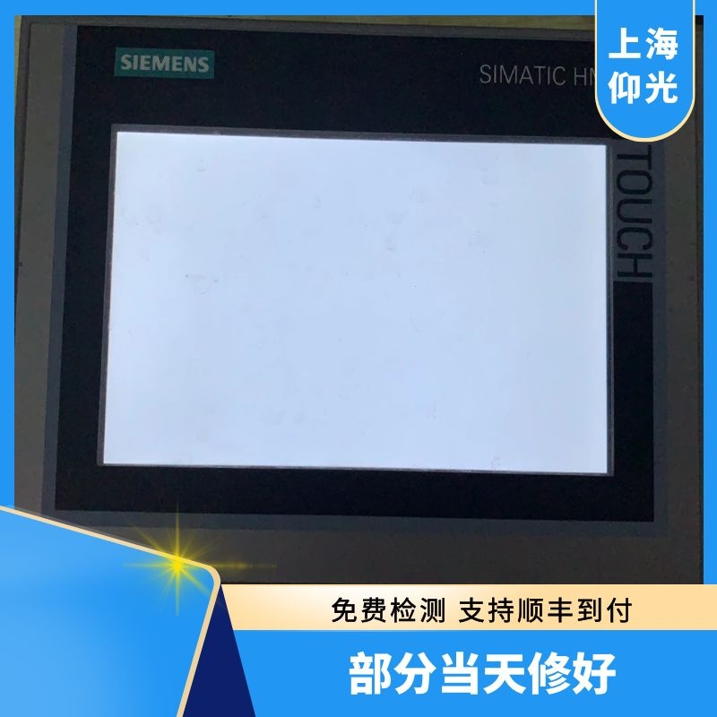 西门子触摸屏白屏无显示快速维修处理方法