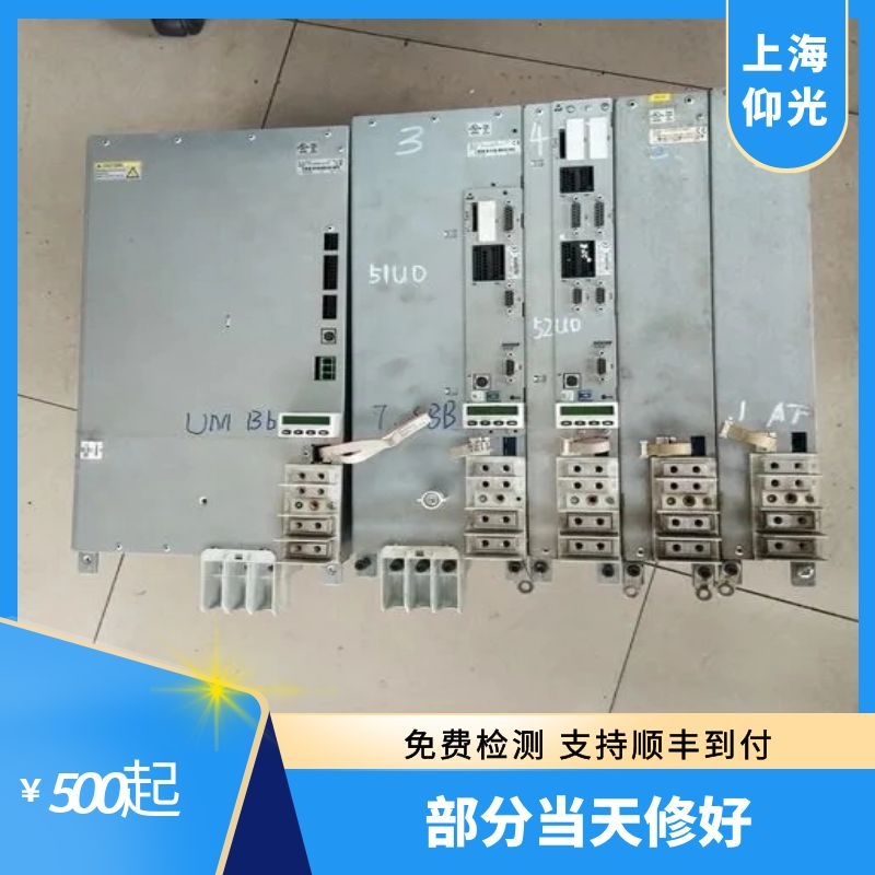 力士乐伺服驱动器报F2039代码维修-费用低-维修快
