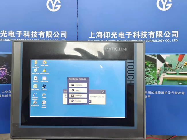 西門子觸摸屛常見故障維修