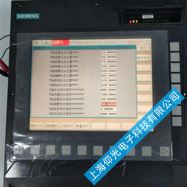 SIEMENS西门子840D数控系统报警1019维修故障