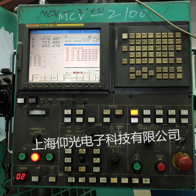 北京發(fā)那科數(shù)控系統(tǒng)按鍵故障快速維修