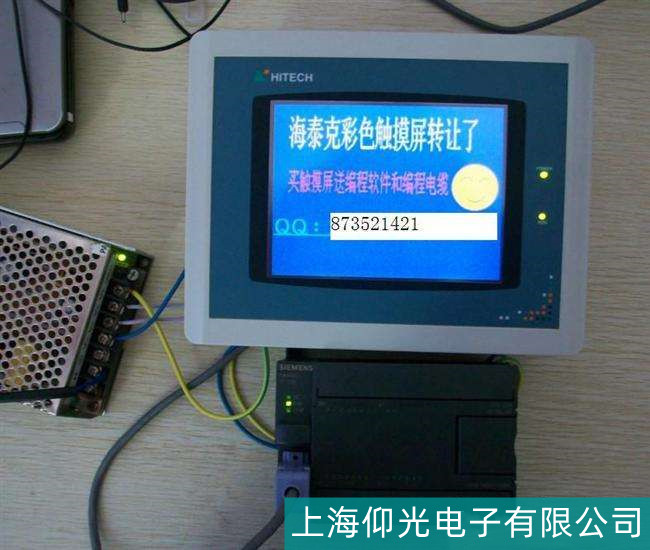 伊春海泰克触摸屏维修公司日常保养方法