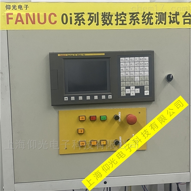 發(fā)那科0i數(shù)控系統(tǒng)437故障代碼維修哪家好