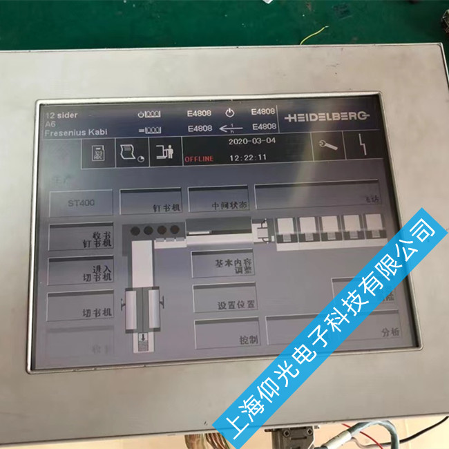 B&RAutomation PC 2200ػά
