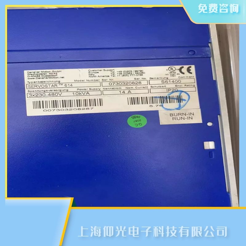 珠海科尔摩根单轴驱动器报f23总通讯关闭维修中心