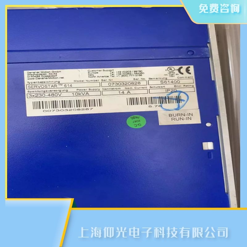肇庆科尔摩根闭环电机驱动器维修