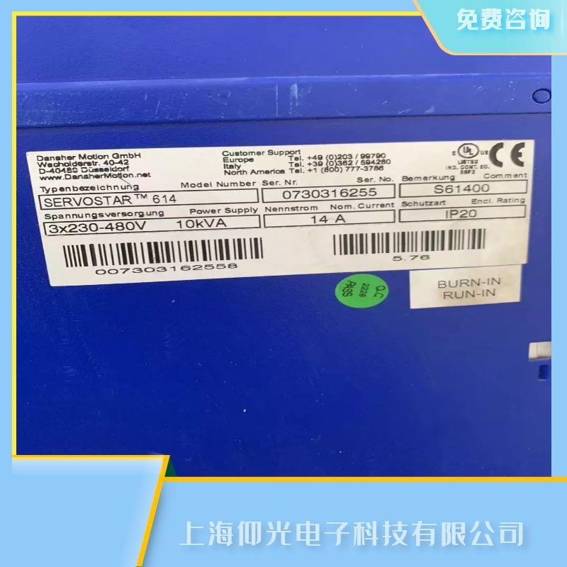 甘肃科尔摩根伺服驱动器报F24警告故障代码维修