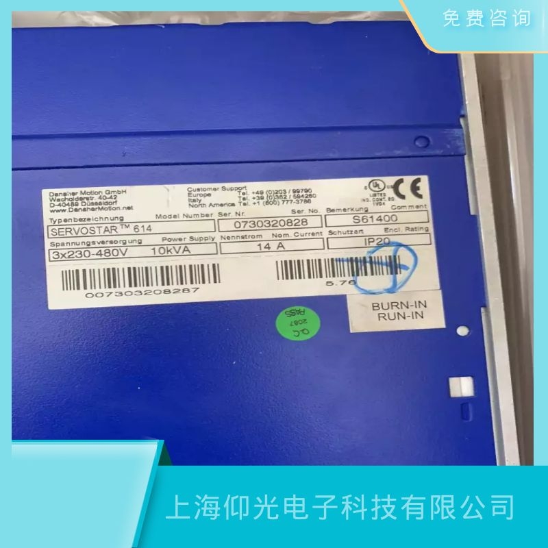 江西科尔摩根伺服驱动器报警故障代码F28外部跟踪维修
